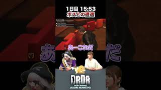 【デッドライジングDR】1-3ボスとの遭遇