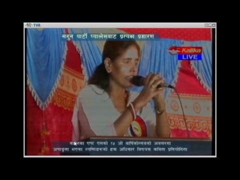 TV Kalika Live Stream