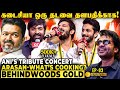 தளபதிக்காக கலங்கிய Anirudh Vijayக்கு பண்ண Phone Ca
