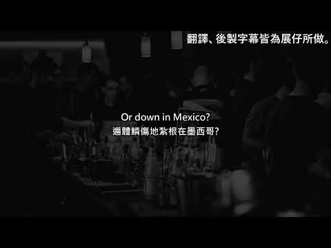 《Cover Magic》Henree feat.Ella - Where Did Your Heart Go (Cover by Wham!) 中英文歌詞翻譯