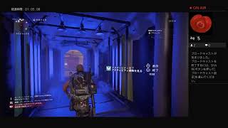Division2　TU10　試作ビルドでミッション適当に～