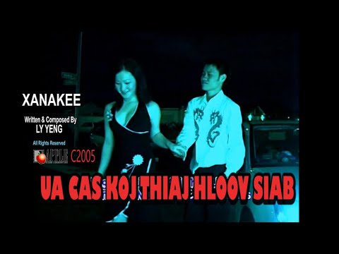 XANAKEE music video - Ua Cas Koj Thiaj Hloov Siab (tawm xyoo 2005)
