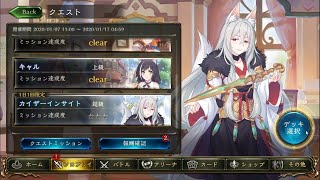 サイト カイザー 攻略 イン 【新モード】クエスト超級〝カイザーインサイト〟がずる過ぎるから1発で絶対にぶちのめす。【シャドウバース /