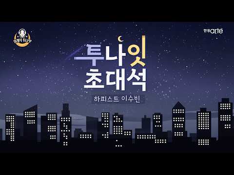 북유럽의 바람을 담은 선율