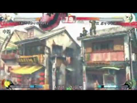 SF4:Kindevu (Ru) vs Bean (Sa) - Qualifiers - Japan National Tournament