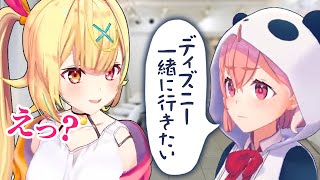 コミュ障の笹木咲が勇気をだして星川サラをディズニーに誘う