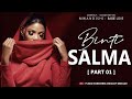 BINTI SALMA PART 01 SIMULIZI MPYA