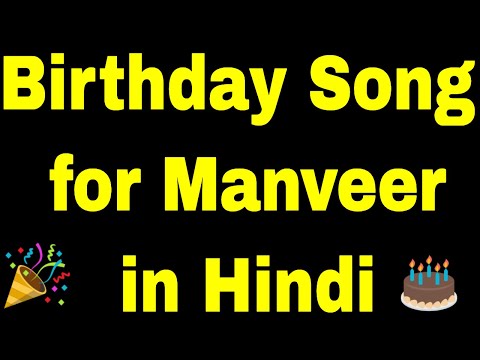 Birthday Song for manveer - Happy Birthday manveer Song