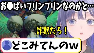 【ゼノブレイド2 まとめ#02】ガチャし過ぎてブレイド解雇 去り際の一言に心が痛む先斗寧【にじさんじ切り抜き】※ネタバレ注意