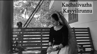 Download lagu Kadhalivazha Kayyilirunnu I Dance Cover I @usreshma mp3