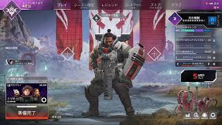 エーッペクス初心者 配信