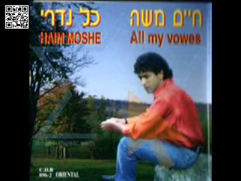 Haim Moshe - Kol Nidrai - ‫חיים משה  כל נדרי‬‎