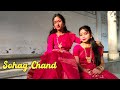 Bala nacho to dekhi (sohag chand)||Iman Chakraborty||Roshni B||Dance vedio