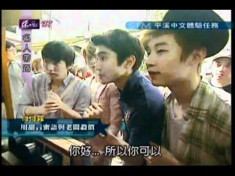110925 Super Junior M-名人帶路 Part 2/4