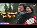 Ye Haseen Wadiyan Yeh Khula Aasman 4K S P Balasubrahmanyam Chithra K S A R Rahman Arvind