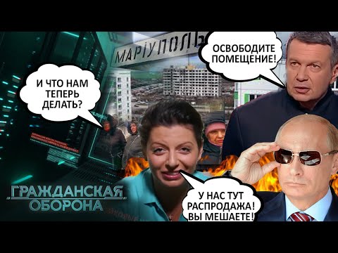 Почём РУИНЫ с видом на МОРЕ?! Цены в Мариуполе ПОЧТИ КАК... - Гражданская оборона