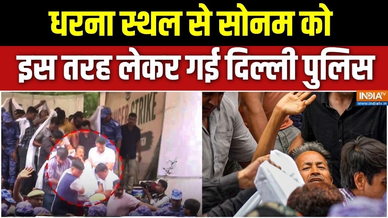 Abhi-Abhi Full: धरना स्थल से सोनम को ले जाने का वीडियो क्यों हो ?