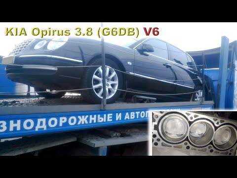 KIA Opirus 3.8 (G6DB) - Капиталка- попадалово корейского V6