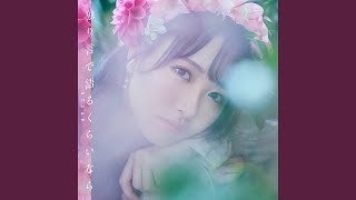 Hitorigoto de Kataru Kurai Nara