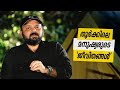 Oru Sanchariyude Diary Kurippukal Turkey EPI 464 BY SANTHOSH GEORGE KULANGARA SAFARI TV