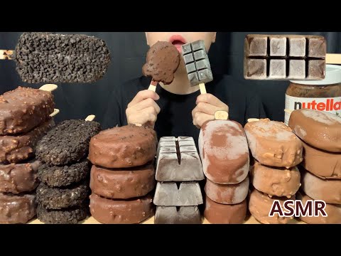 ASMR MAGNUM BASKIN CHOCOLATE ICE CREAM DESSERT MUKBANG NUTELLA es krim sorveteアイスクリーム매그넘 아이스크림 누텔라먹방
