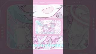もっと知られてほしい可愛い初音ミク曲　#vocaloid #初音ミク #ボカロ