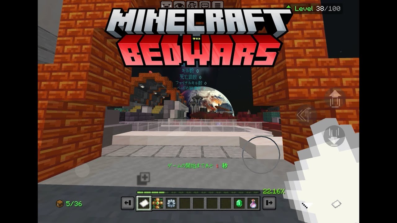 ベットウォーズ 新モードDuel 【HIVE Server】🛏️