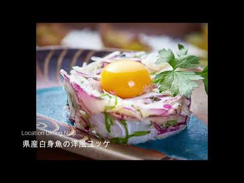 ロケーションダイニング凪