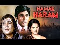 Namak Haraam 1973 Classic Drama With Rajesh Khanna Amitabh Bachchan Rekha Purani Film