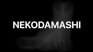 NEKODAMASHI / Mio 【Prod.SNOW】