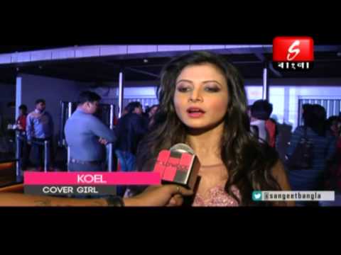 Koel | Anandadin Magazine launch party