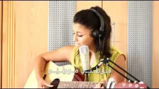 Mawtini مَــوطِــنِــي  + Lyrics ( Cover by Enji )