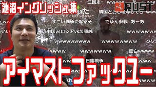 RUST始めて数分で伝家の宝刀「アイマストフ〇ックユー」【2022/05/07】