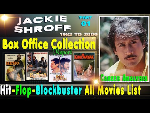 download lagu mp3 mp4 Jackie Box Office, download lagu Jackie Box Office gratis, unduh video klip Jackie Box Office