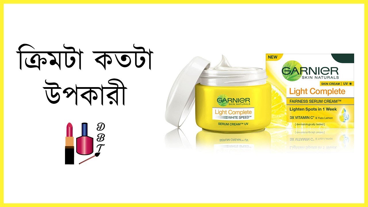 Garnier light complete Fairness Serum Cream Honest Review | How it works on skin#skinwhiteningcream