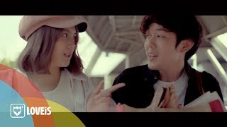 หยุดได้แล้ว (No More) – Mean