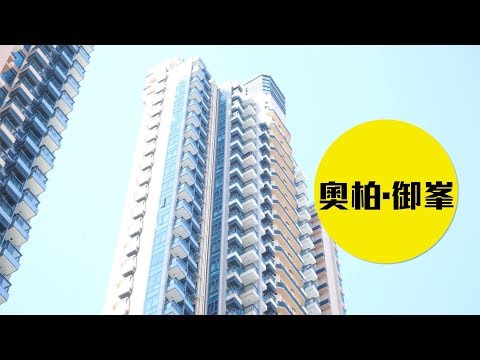 Park Summit Tai Kok Tsui Estate Page Midland Realty
