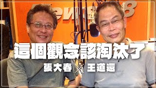 Re: [分享] 你相信人性本善，還是本惡？