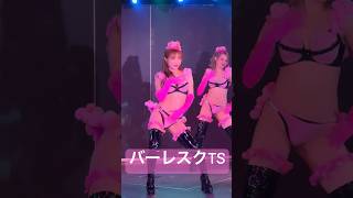 バーレスクTS/sugarfree/おりさバースデーイベント