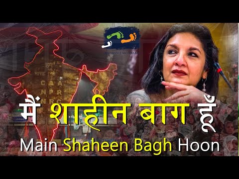 Main Har Shahar Ka Shaheen Bagh Hoon by Farah Naqvi | Karwan e Mohabbat