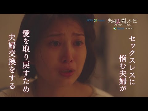 30秒予告