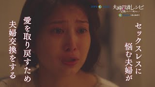 30秒予告