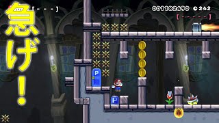 【ゆっくり実況】Pスイッチの効果が切れる前に進め！100人マリオ　最終回　「マリオメーカー実況」