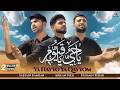 YA HAYYU YA QAYYUM يا حي يا قيوم BY Turab Sabtain And Arslan