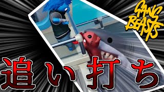 【Gang Beasts】性格悪い奴が優勝しますこのゲーム
