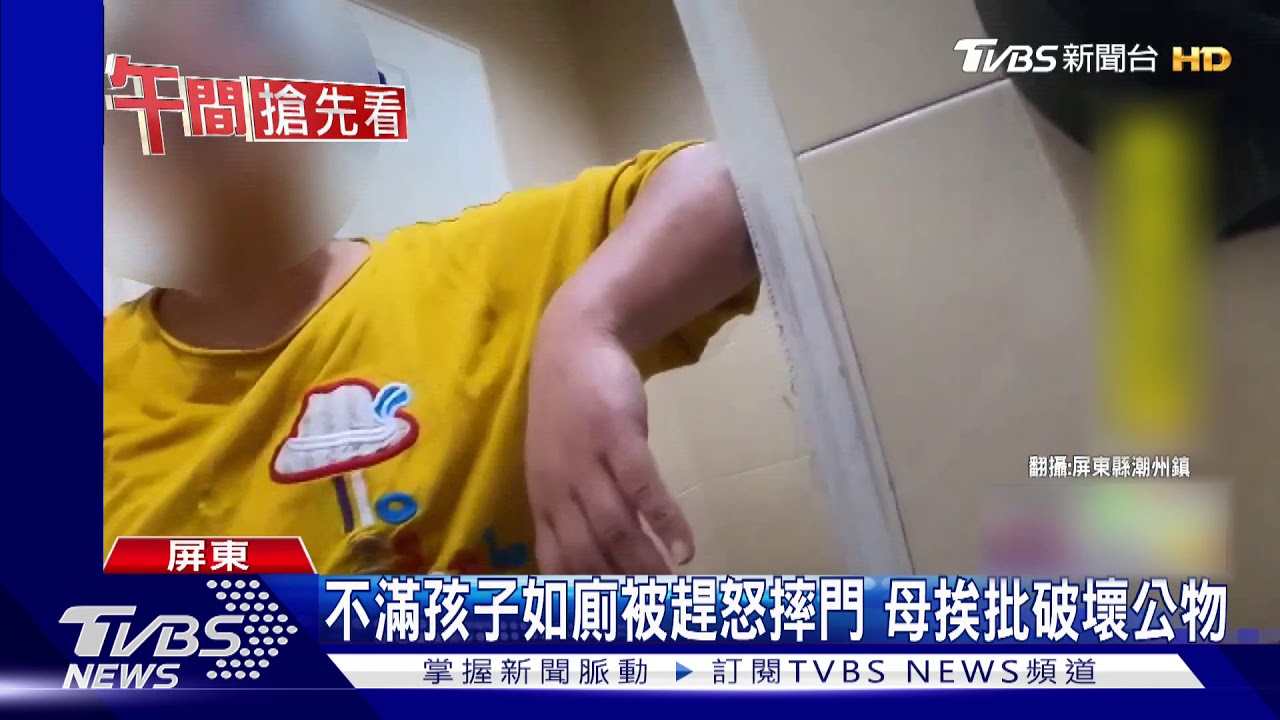 童肚痛超商如廁5分鐘　婦門外吼：要上多久