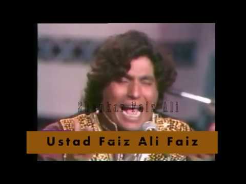 Ustad Faiz Ali Faiz Khan Sahib Ya Muhammad Mustafa 2020