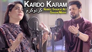 Kardo Karam  Beautiful Naat By Nabeel Shaukat Ali 