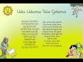 Udu Uduma Tala Gotama