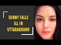 Sunny Leone Hospitalised At Splitsvilla Shoot In Uttarakhand